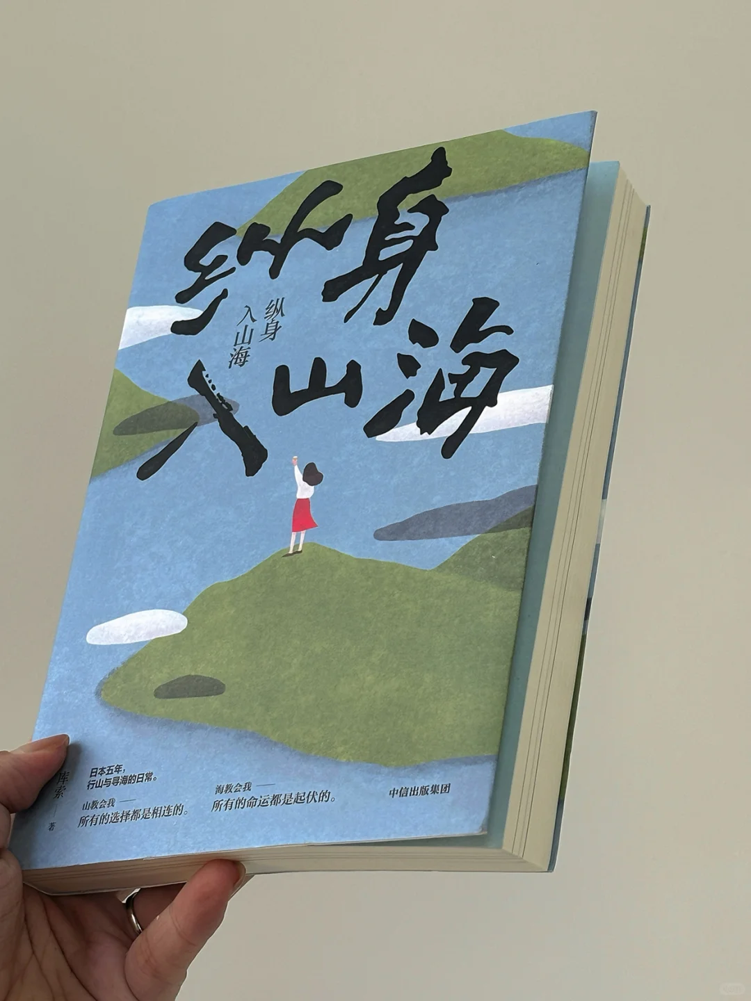 这本书把「自由」说得太透彻！