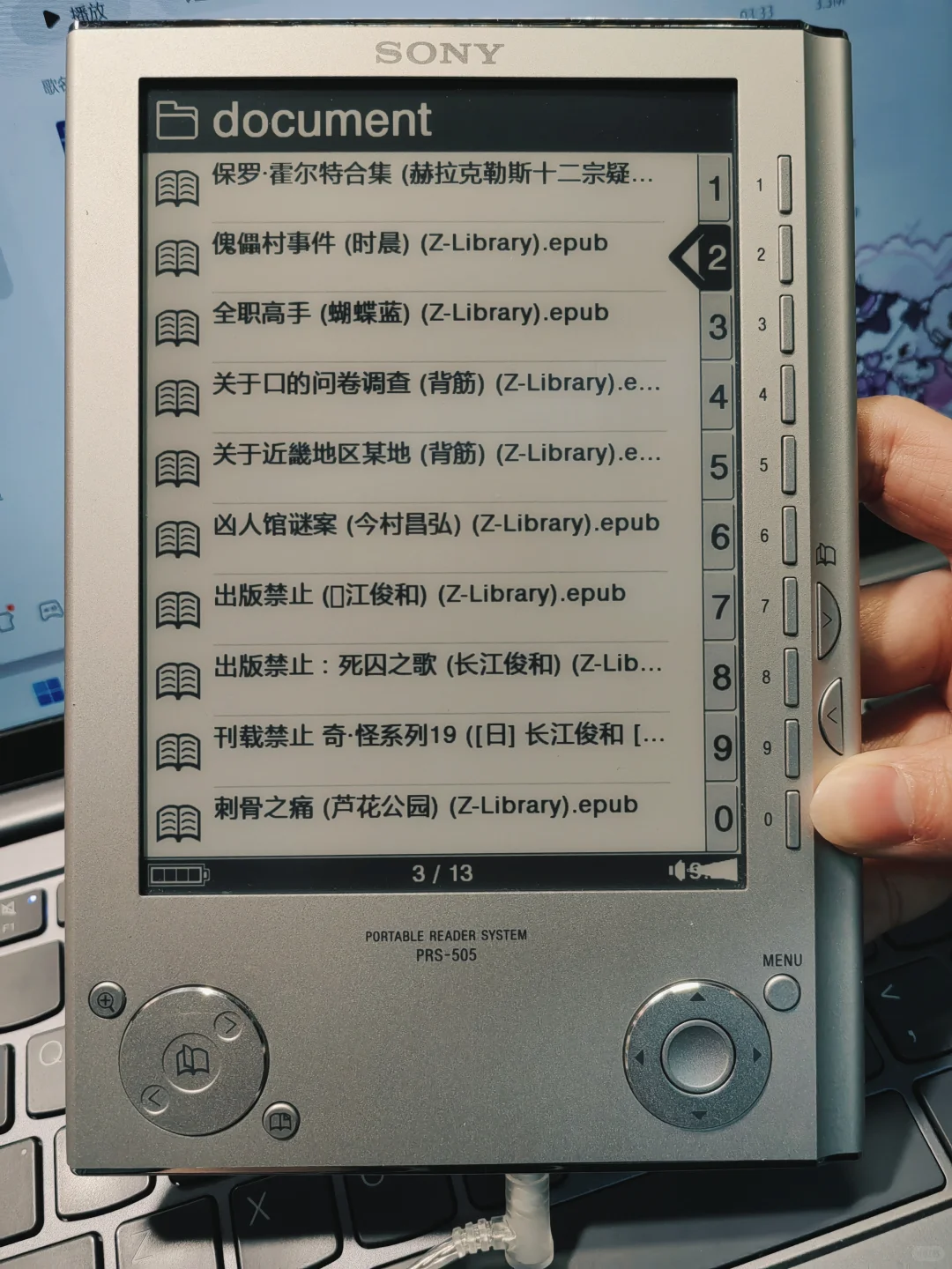 新收的电子小垃圾🥹