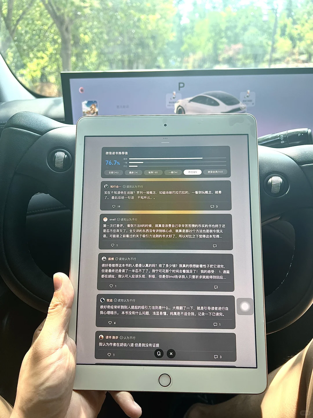 啊啊啊啊，谁还没有电子书自由呀