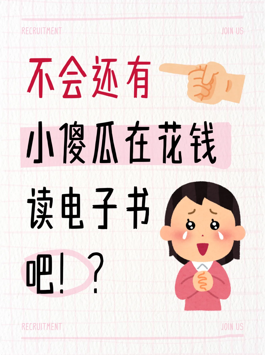 不花一分钱实现电子书自由，攻略来了