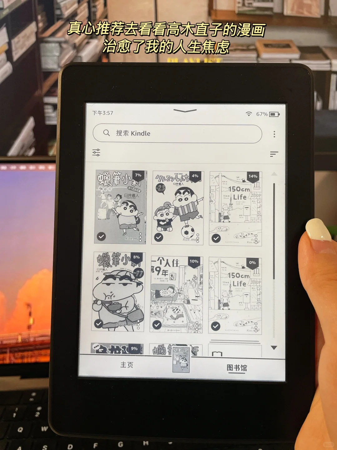 6种kindle传书方法，帮我实现免费电子书自由