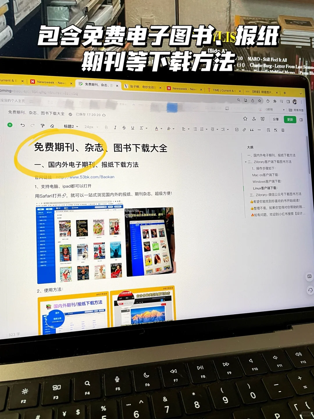 6种kindle传书方法，帮我实现免费电子书自由