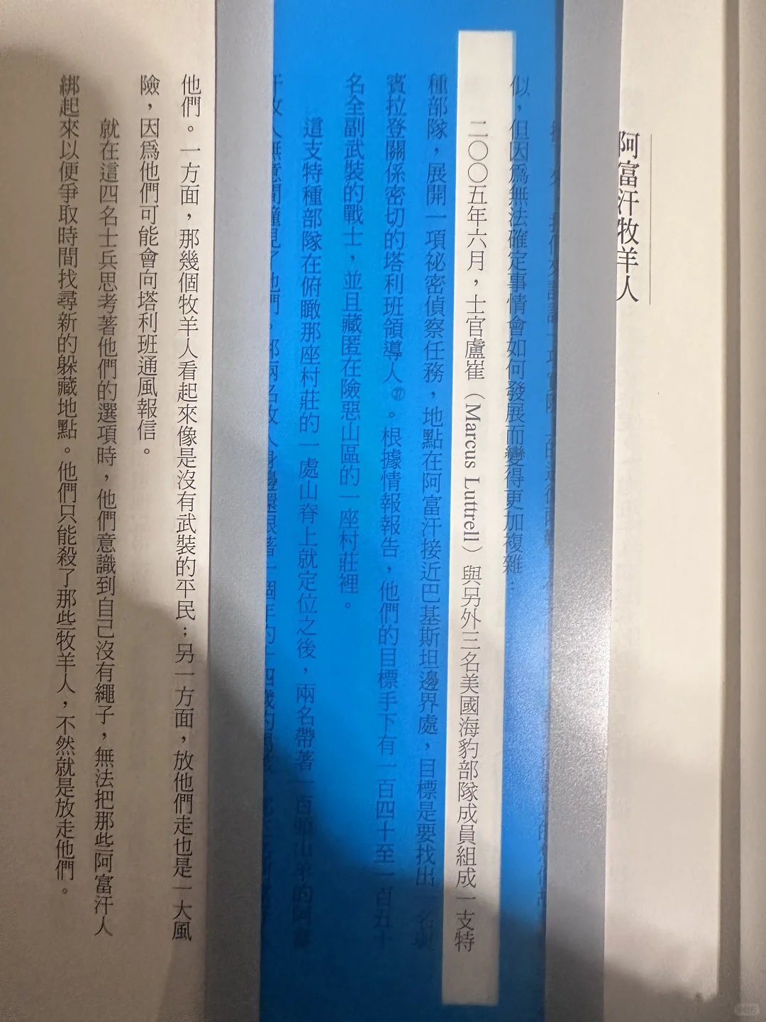 竖版书神器