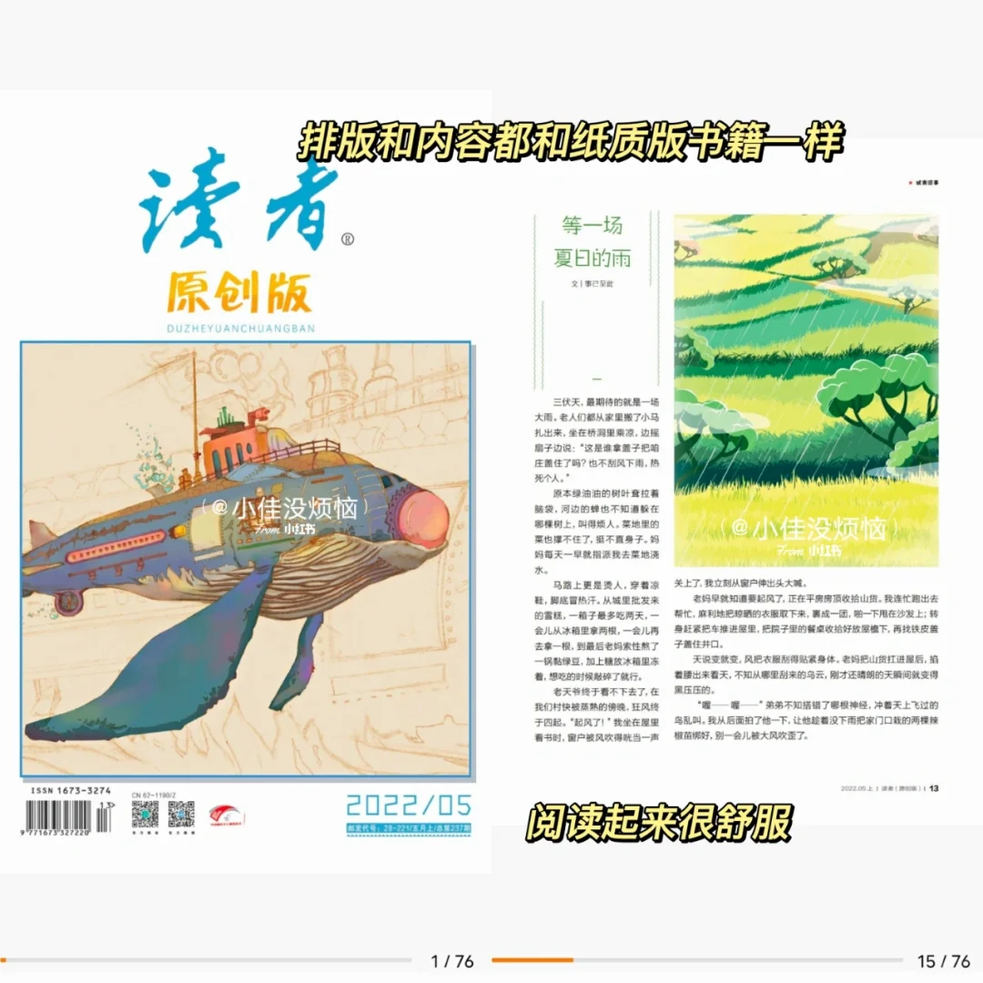 实现读书自由🔥各种期刊图书全都有❗
