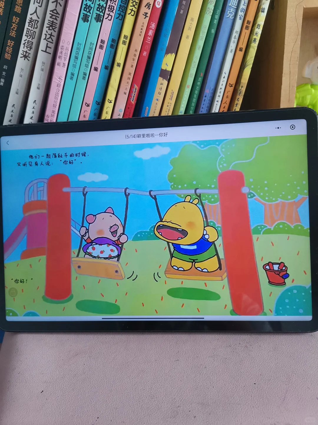 太值了😭😭每个家庭都需要。。。