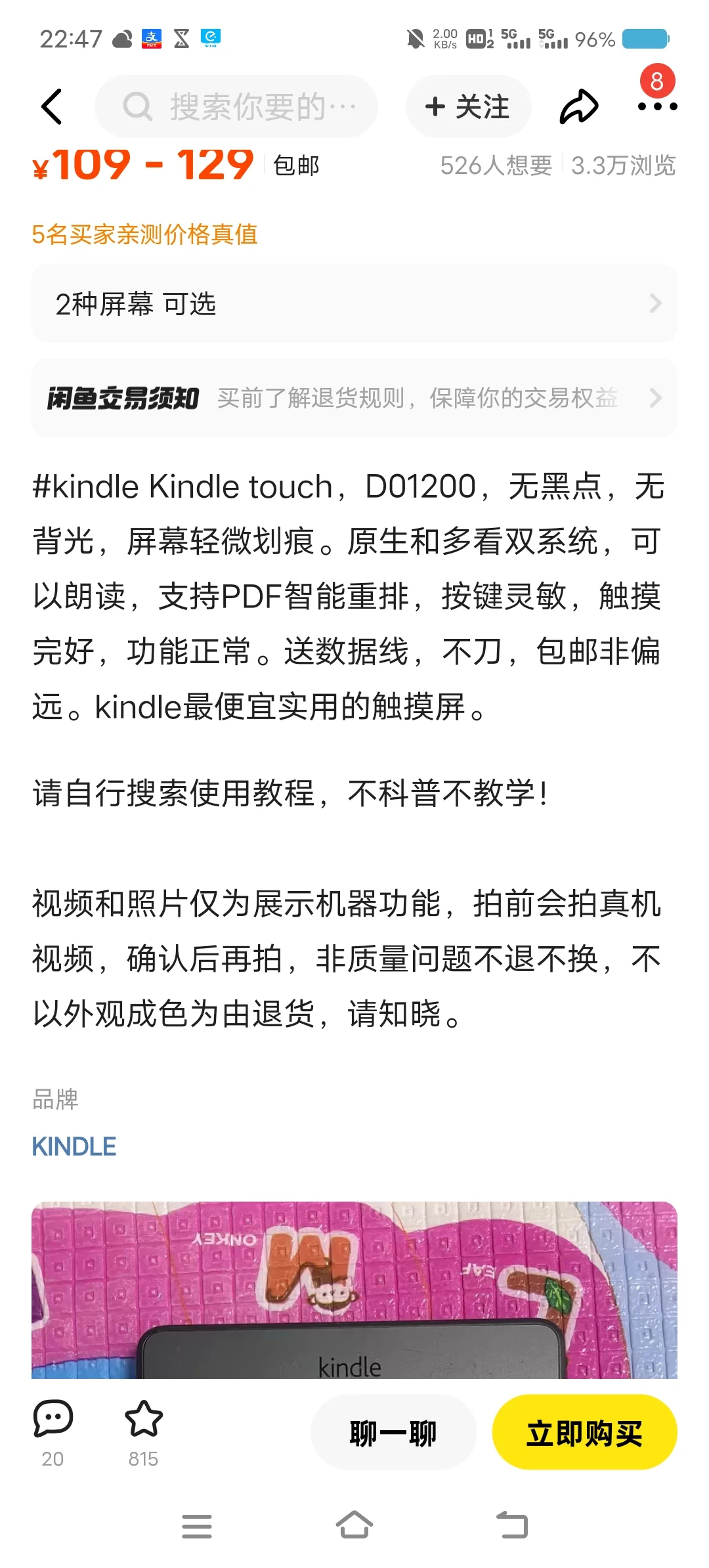 终于实现小说自由！！