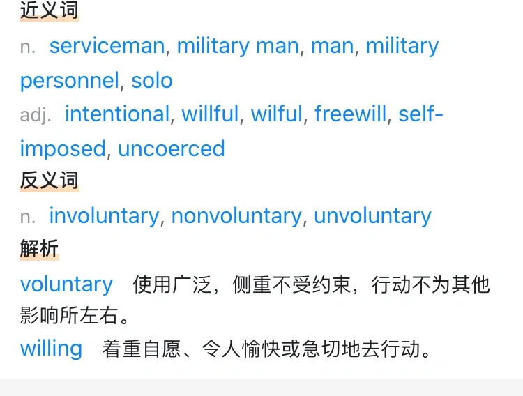 什么是自由自主阅读？