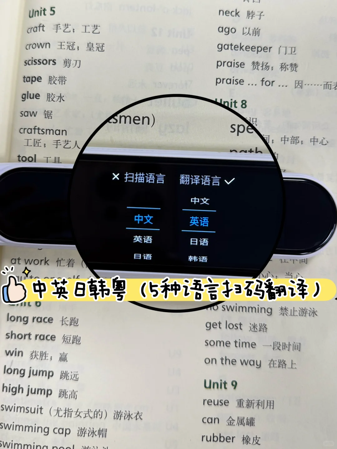 初中高生自用｜再也不用花💰买资料啦🤯