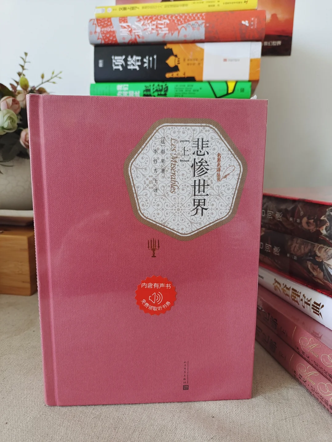 不是❗️618读书博主还需要自己买书❗️❗