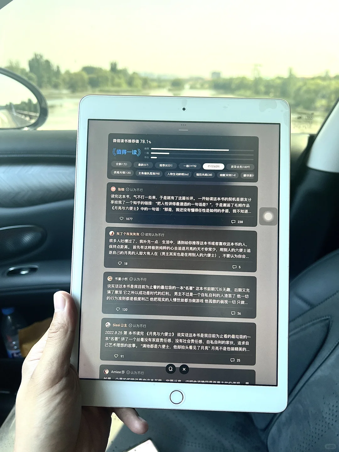 啊啊啊啊，终于电子书自由啦！☺️！