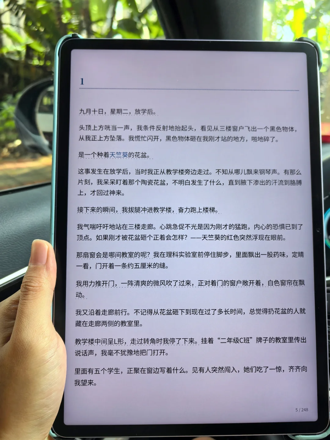 唯一的缺点❌就是这个电子书资源太大了！！