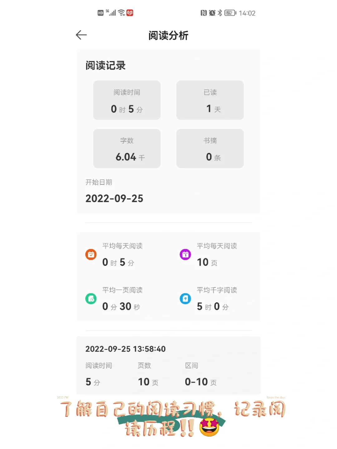 读书笔记神器‼️惊艳所有纸质书爱好者🎨