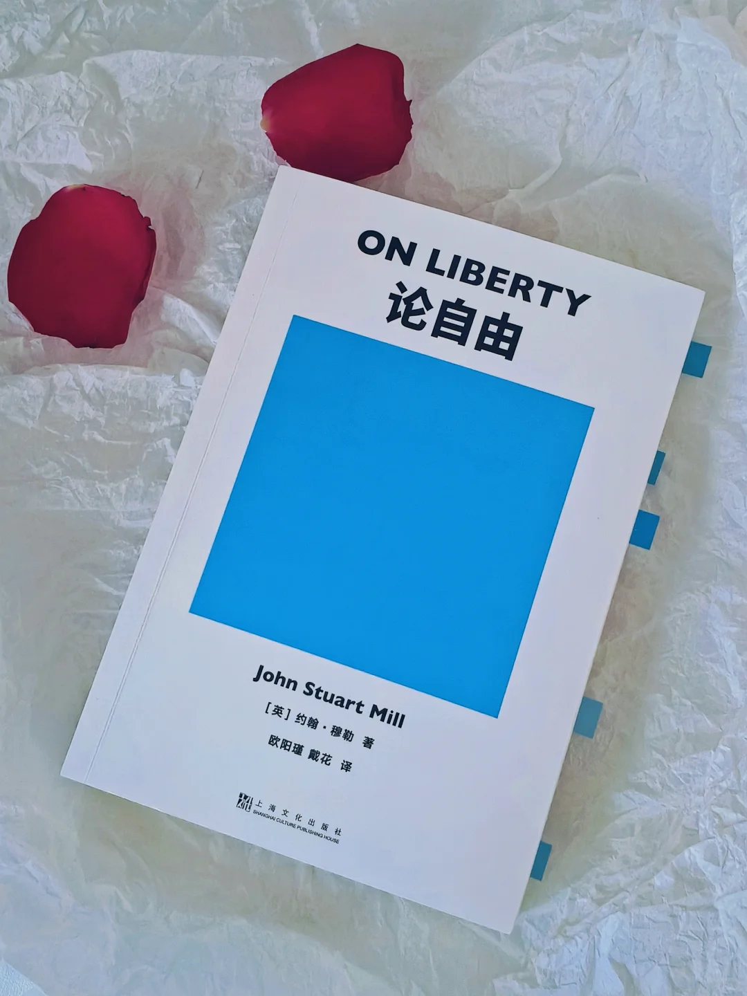 谁懂啊啊啊❕这本书真的把“自由”讲透了
