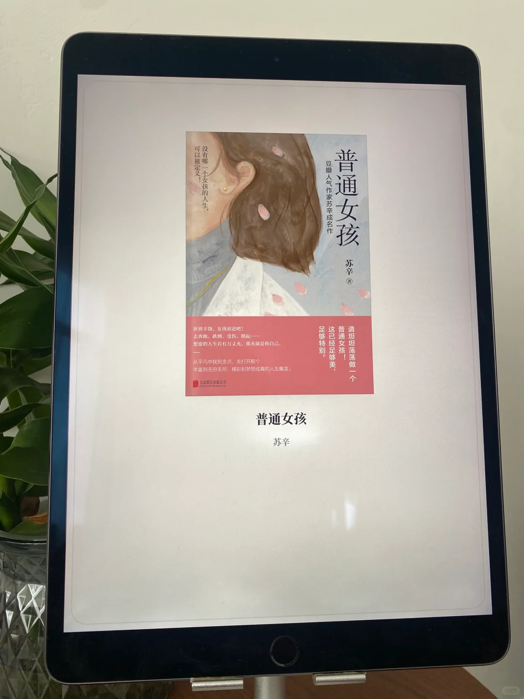 感谢🥹小红书❗免费的读书自由神器来啦～