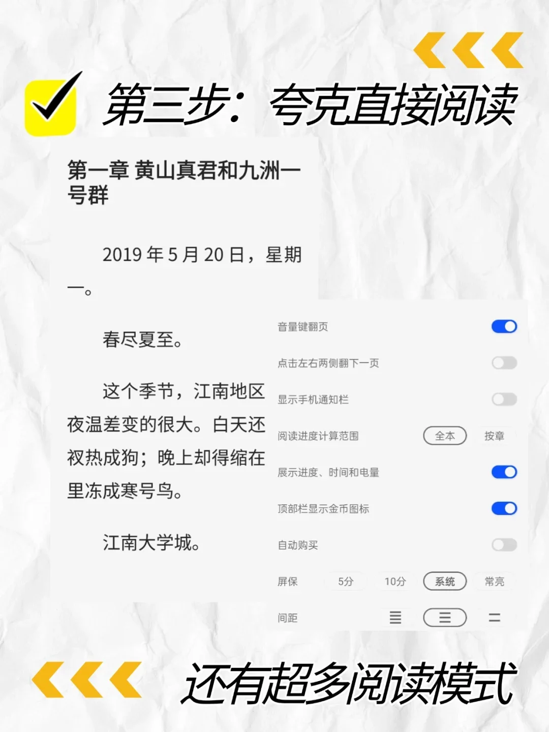 他才是隐藏的追文天花板！✨
