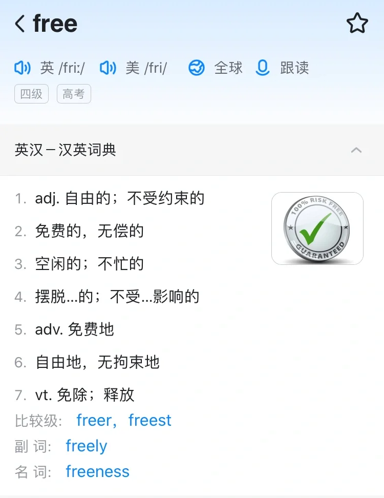 什么是自由自主阅读？