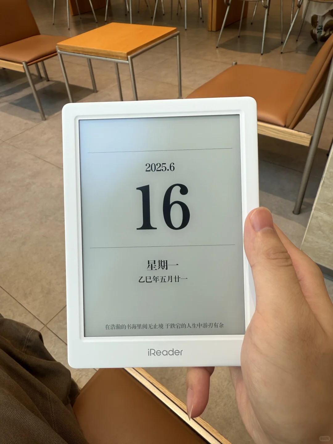 听网友建议，终于买到又便宜又好用的电纸书