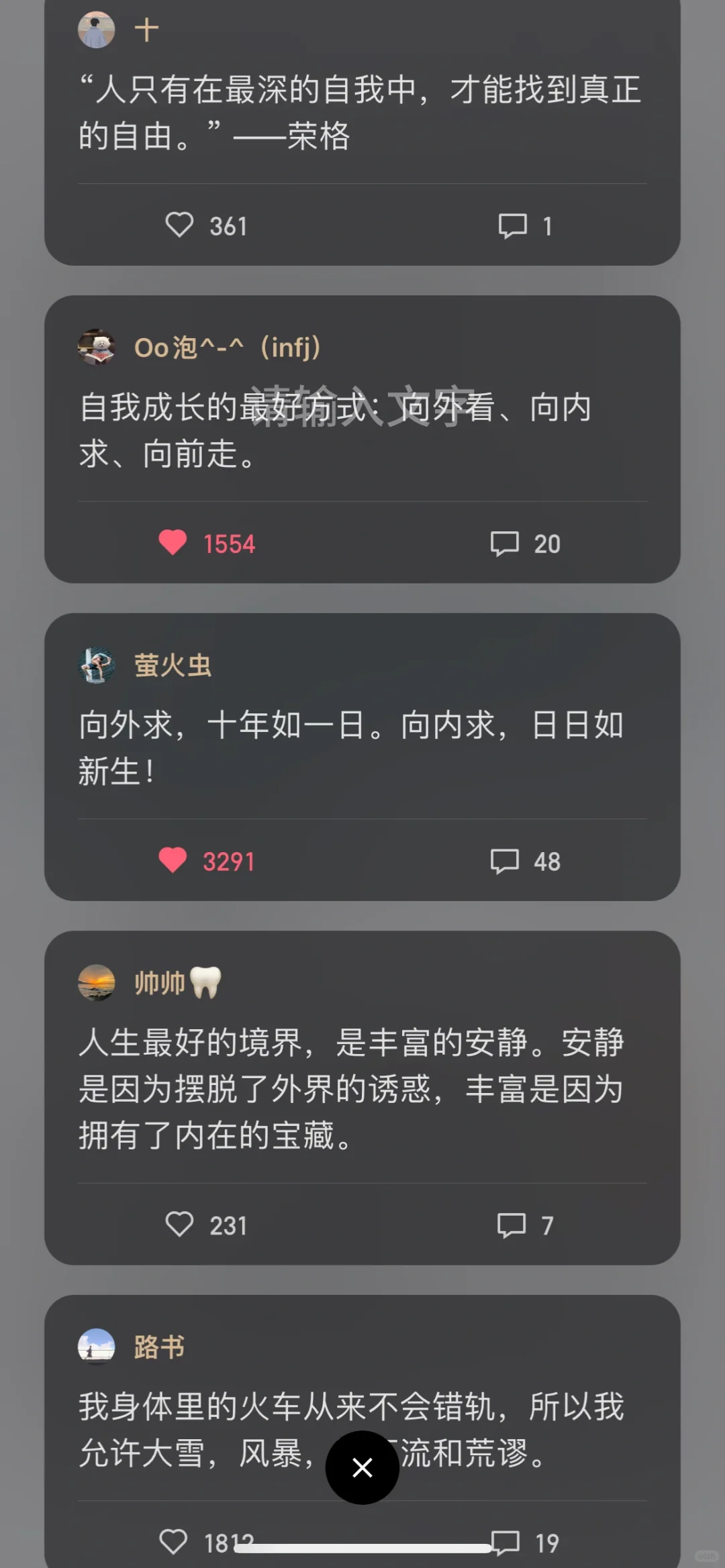 书友见解，独到而精深
