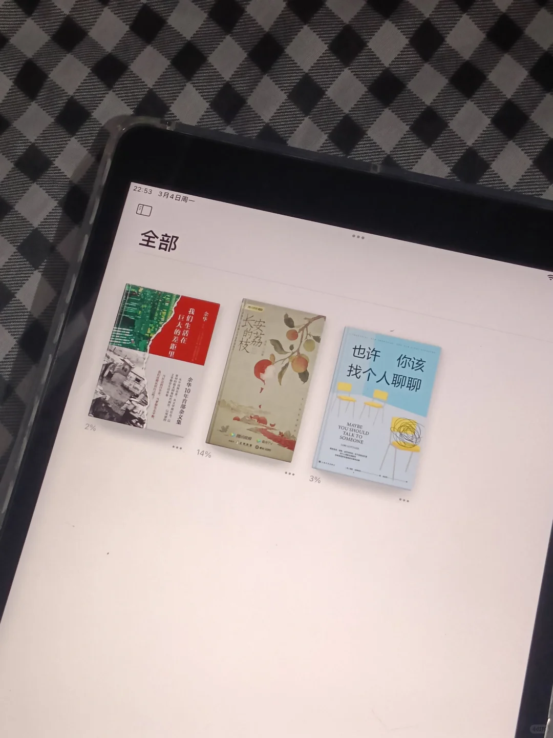 iPad实现电子书自由的第一天