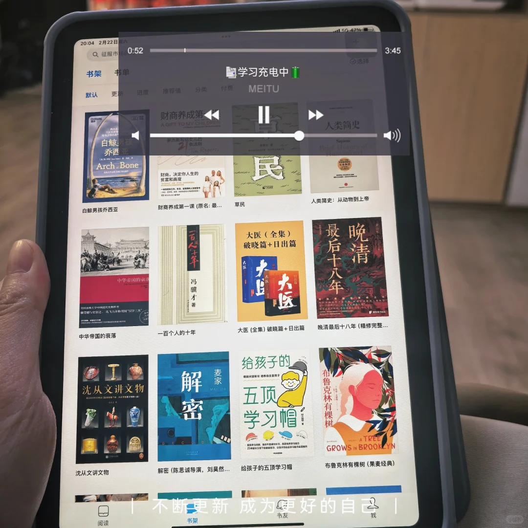 ipadmini7蜂窝版实现看书自由~