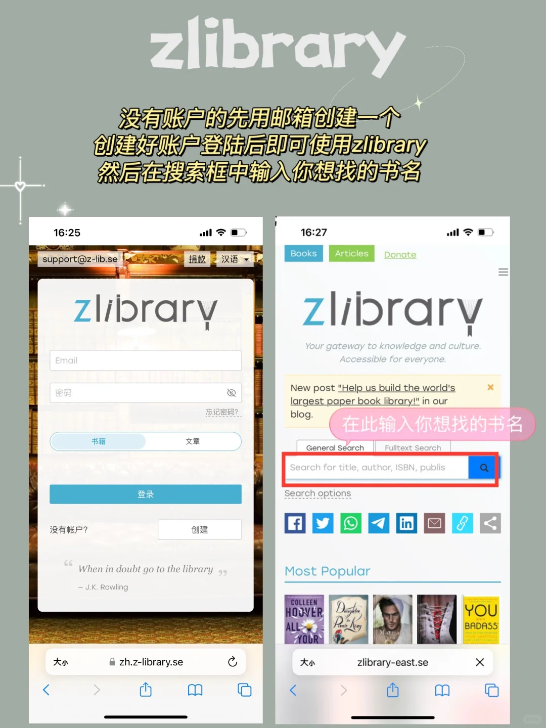 iPhone电子书自由教程get❗️zlibrary回来啦