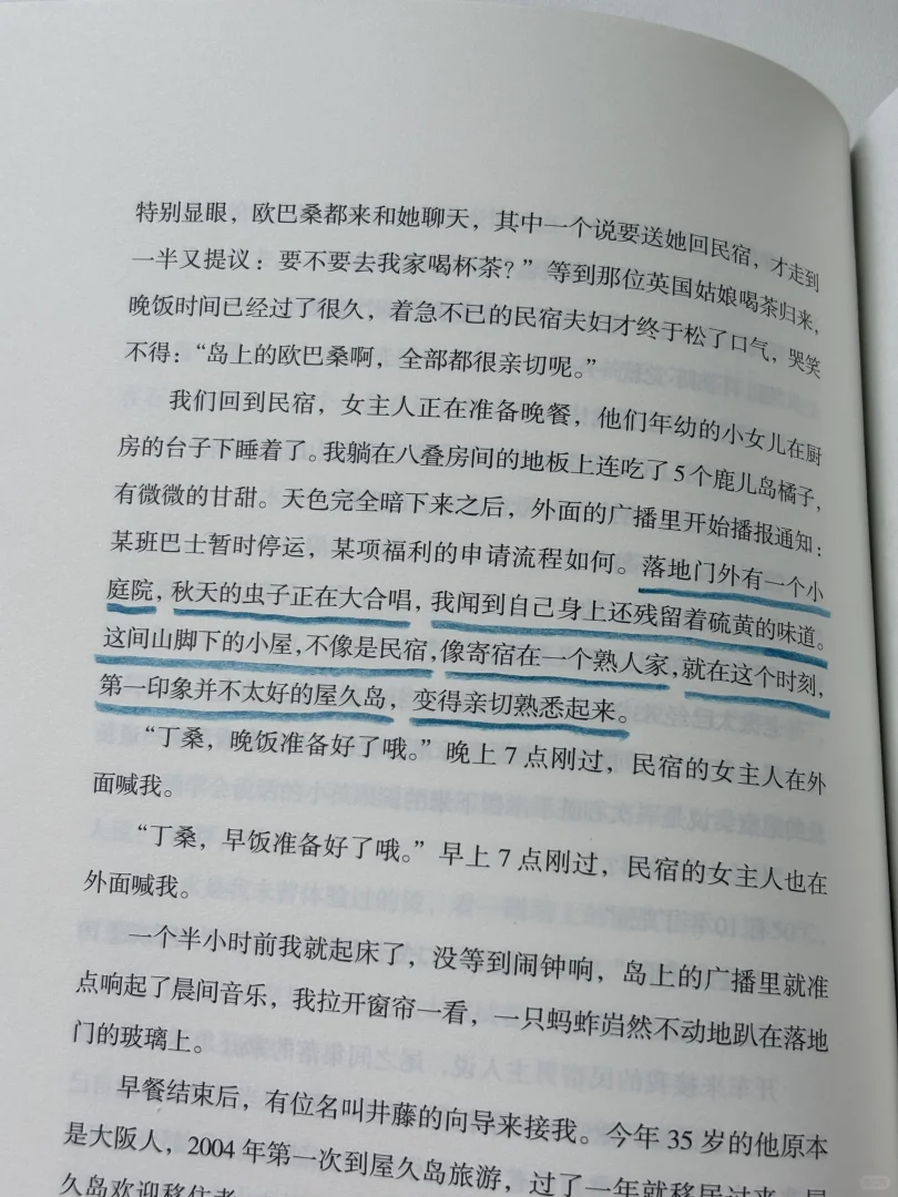 这本书把「自由」说得太透彻！