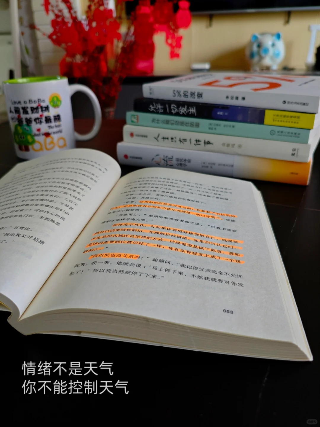 人一.定要读书和运动