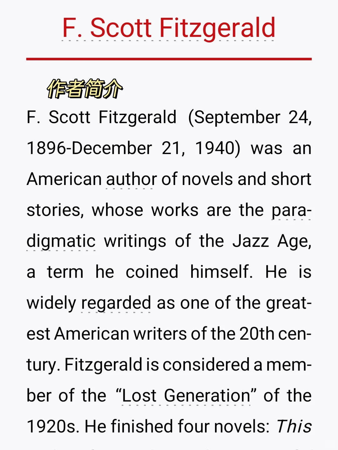 微信读书🍀实现英文原著自由