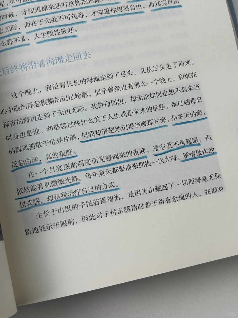这本书把「自由」说得太透彻！