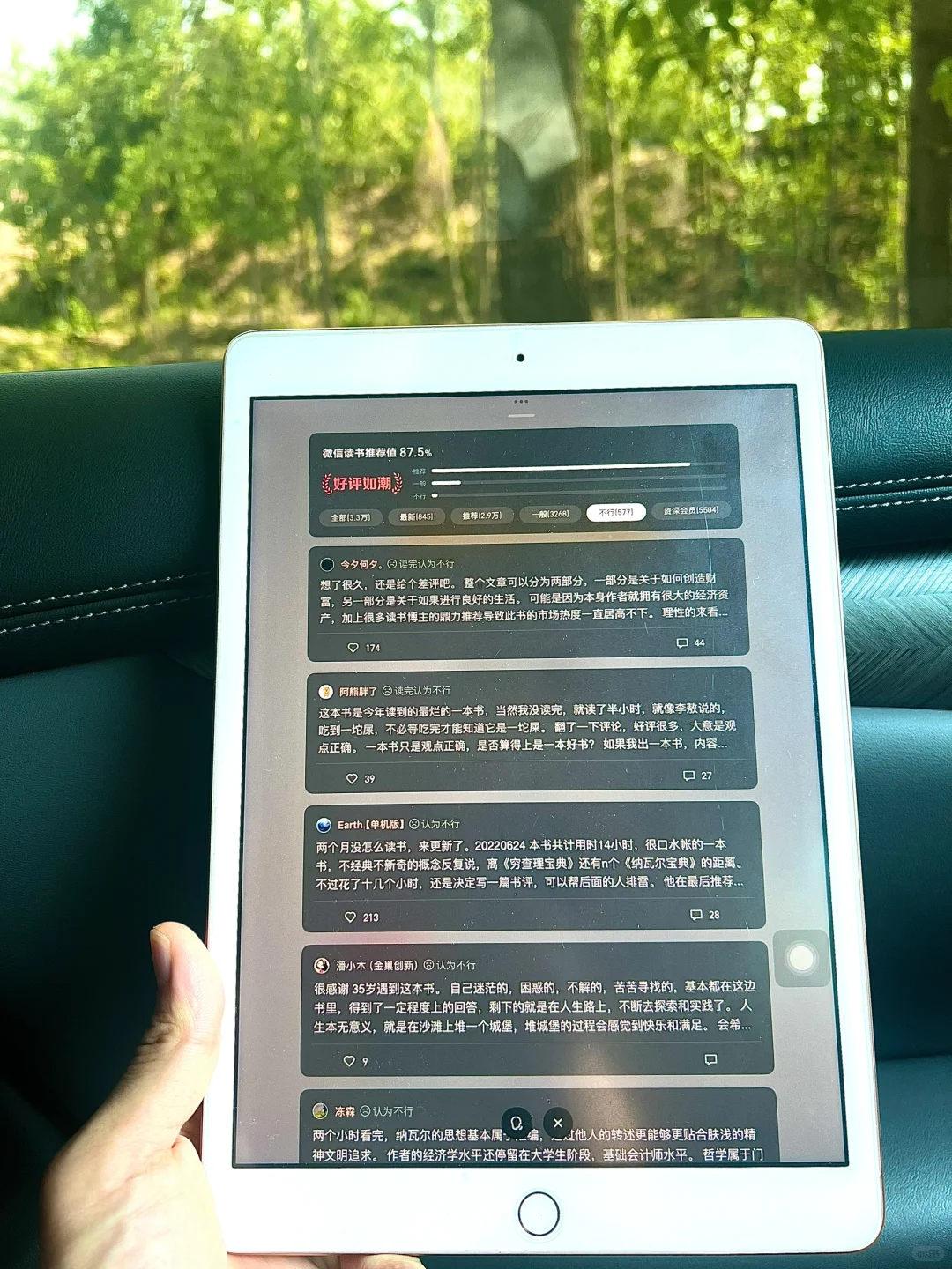618读书自由啊，谁还没有电子书自由呀！！！