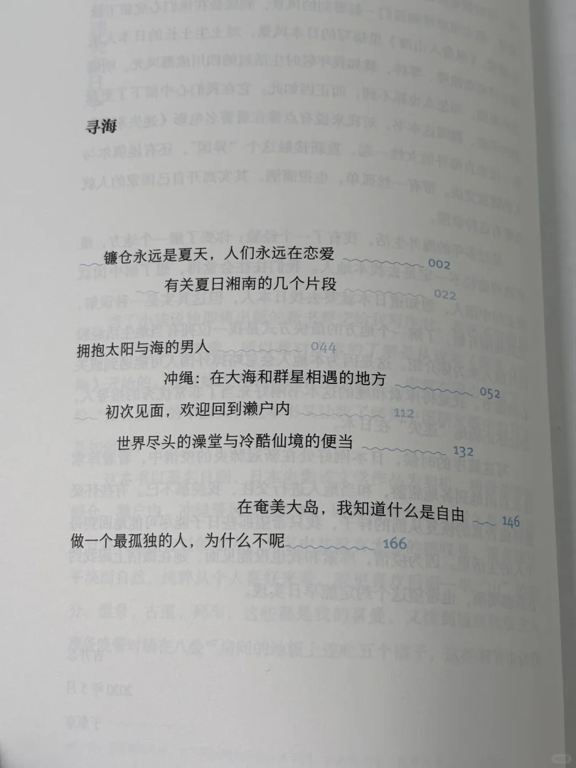 这本书把「自由」说得太透彻！
