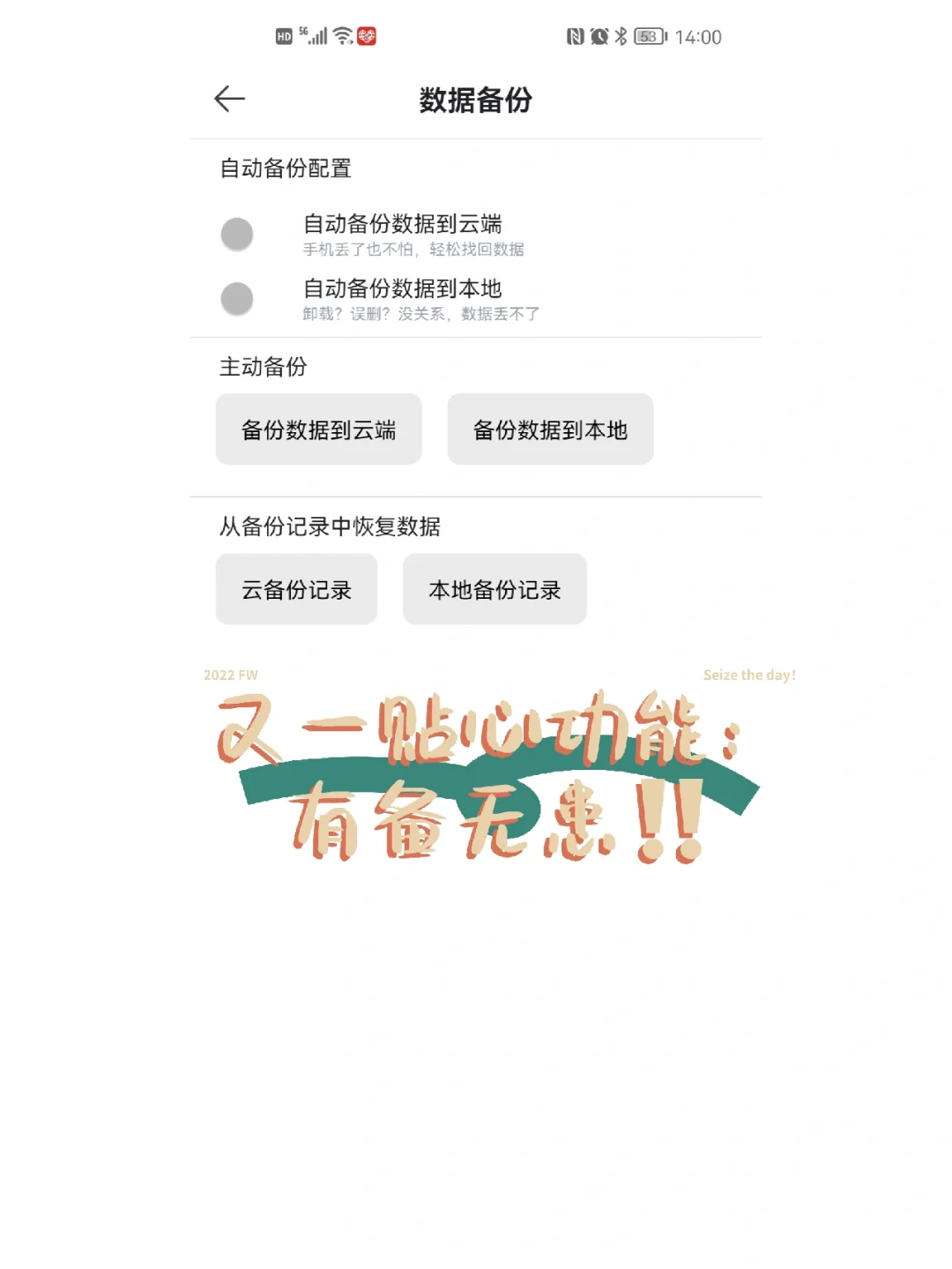 读书笔记神器‼️惊艳所有纸质书爱好者🎨