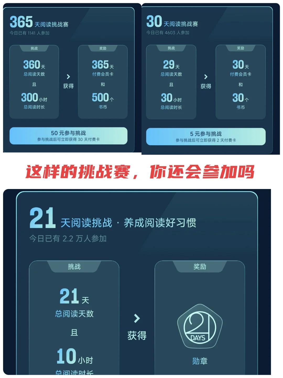 😭微信读书更新以后……