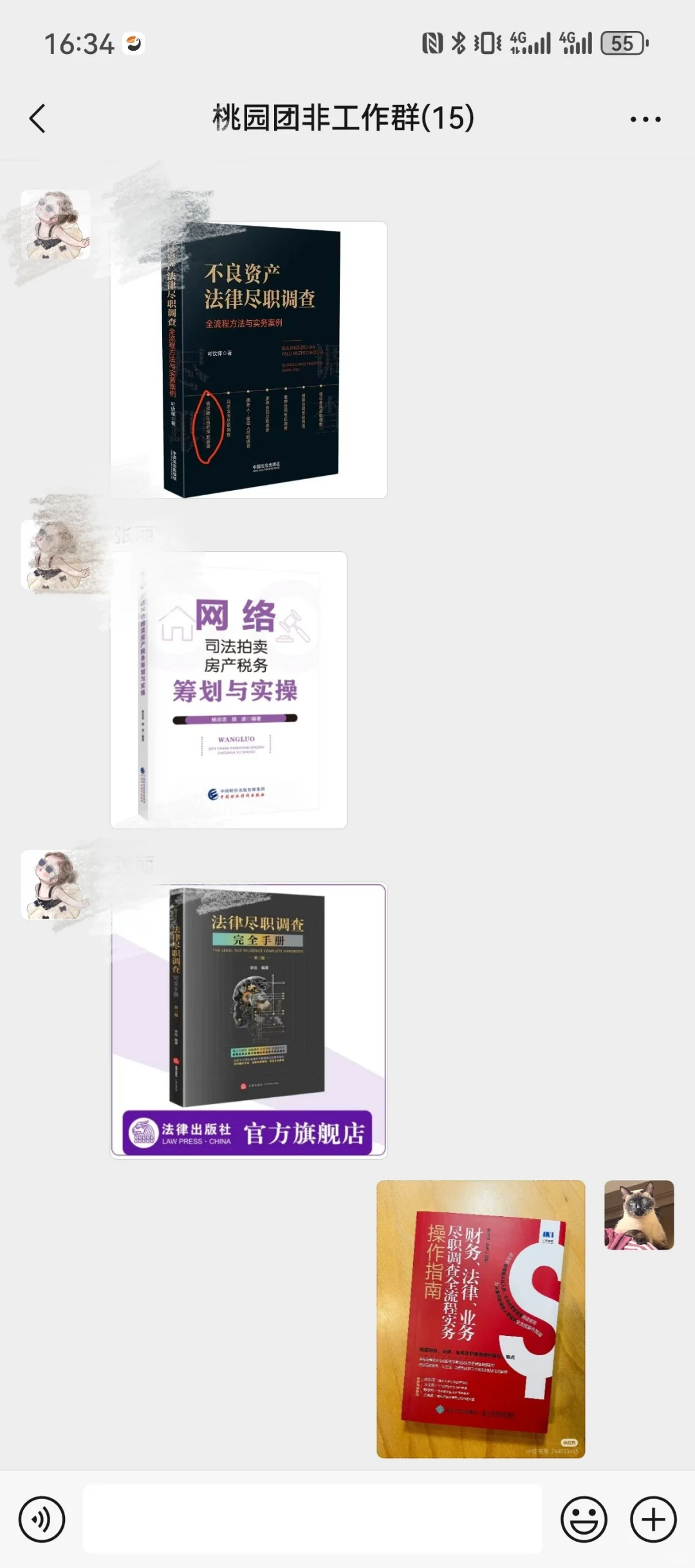 在桃园团｜实现看书自由～