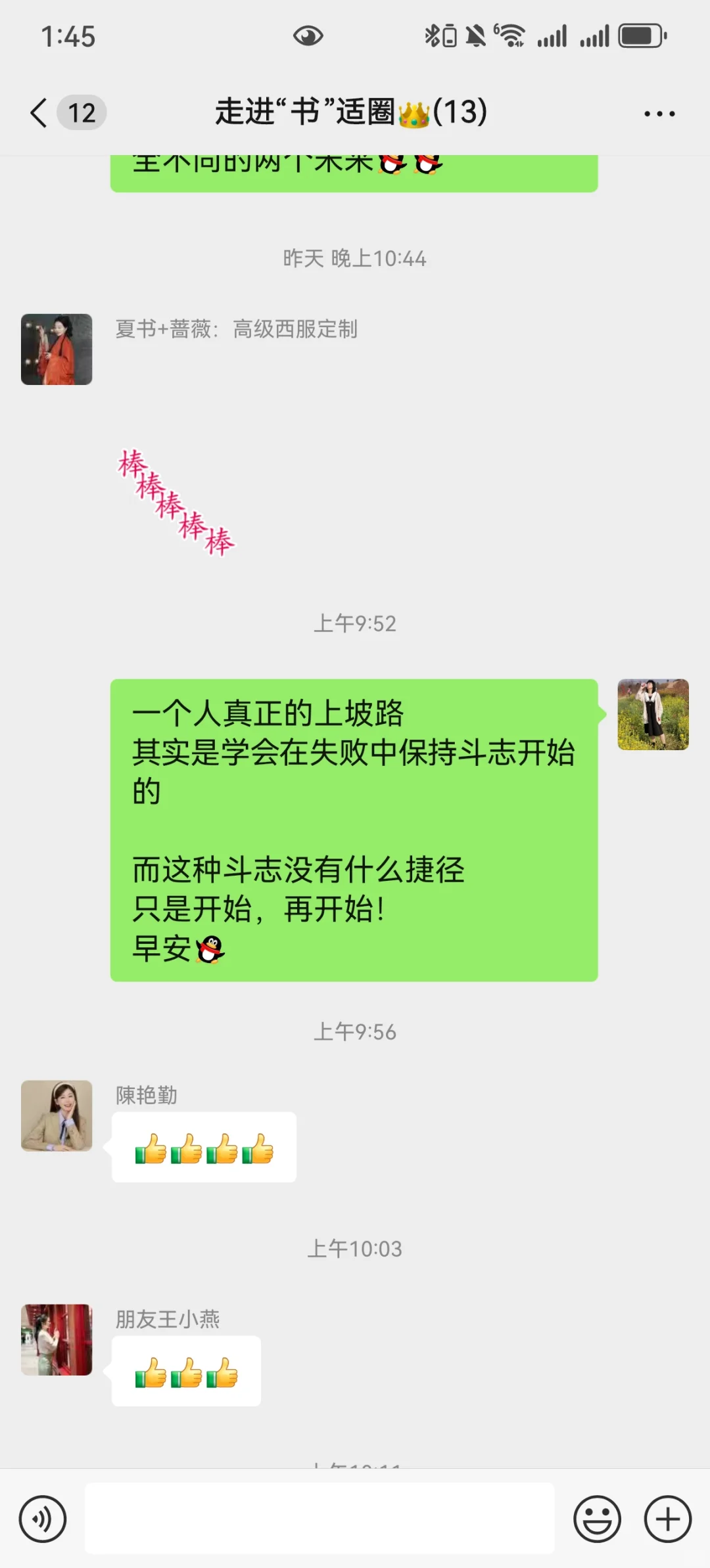 寻找爱读书的你