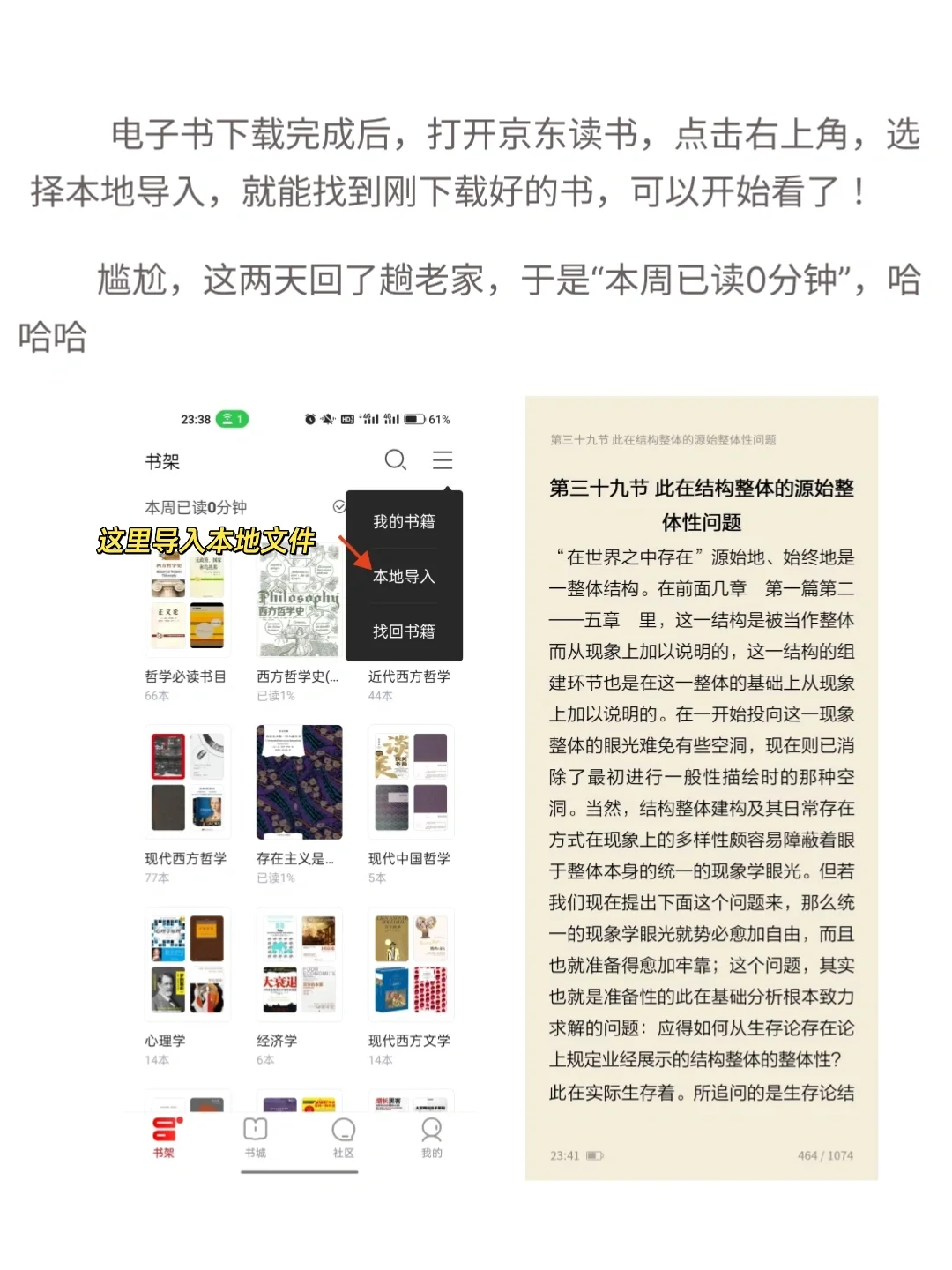 一直用zlibrary+京东读书，实现电子书自由