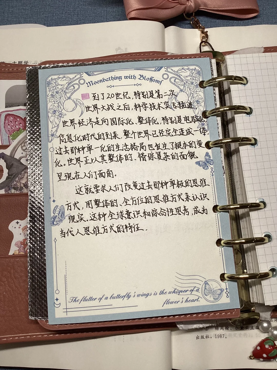 📖读书自由是最大的自由➋