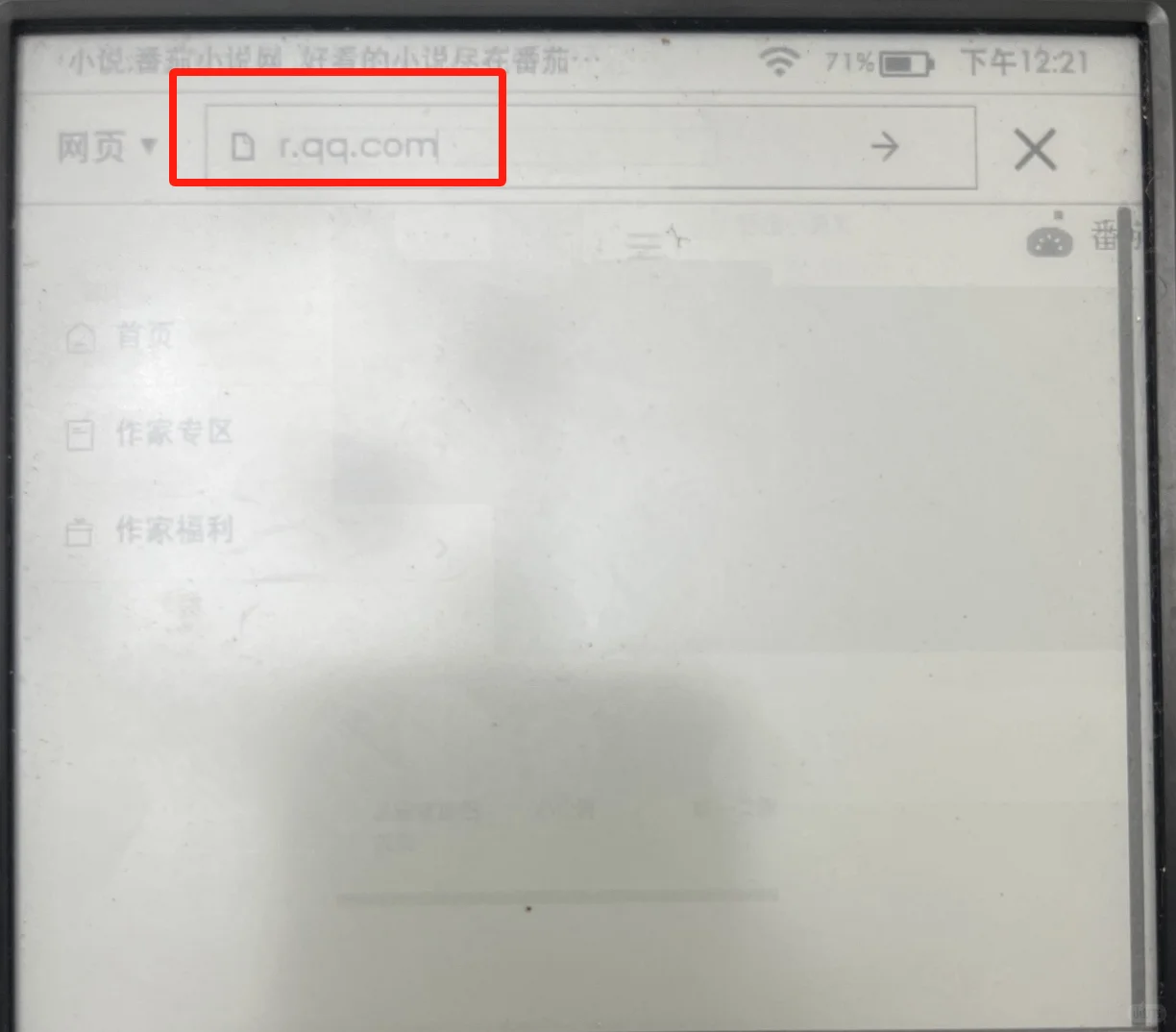 冷宫Kindle原地复活指南