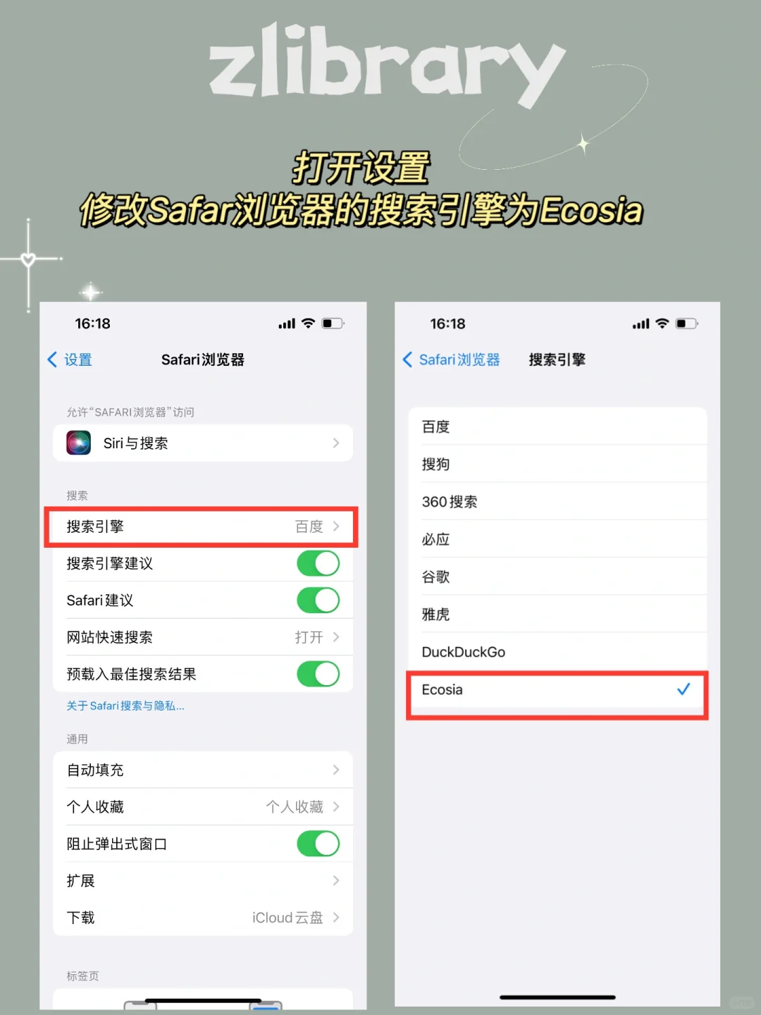 iPhone电子书自由教程get❗️zlibrary回来啦