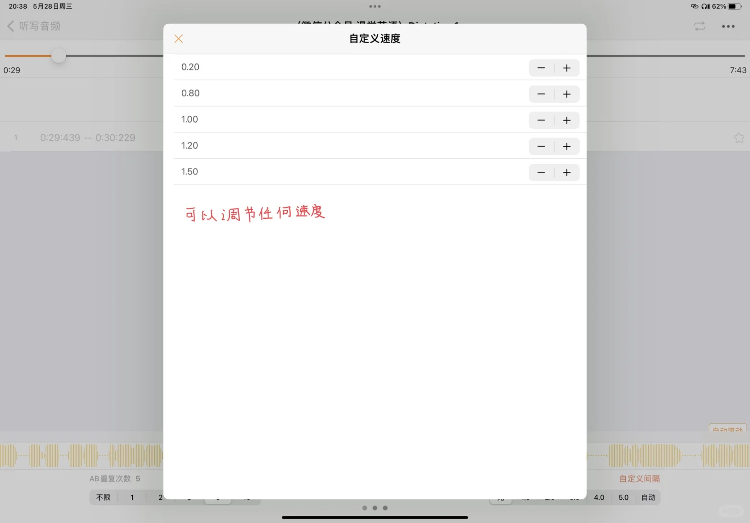 被这个听读宝惊艳到了🥰
