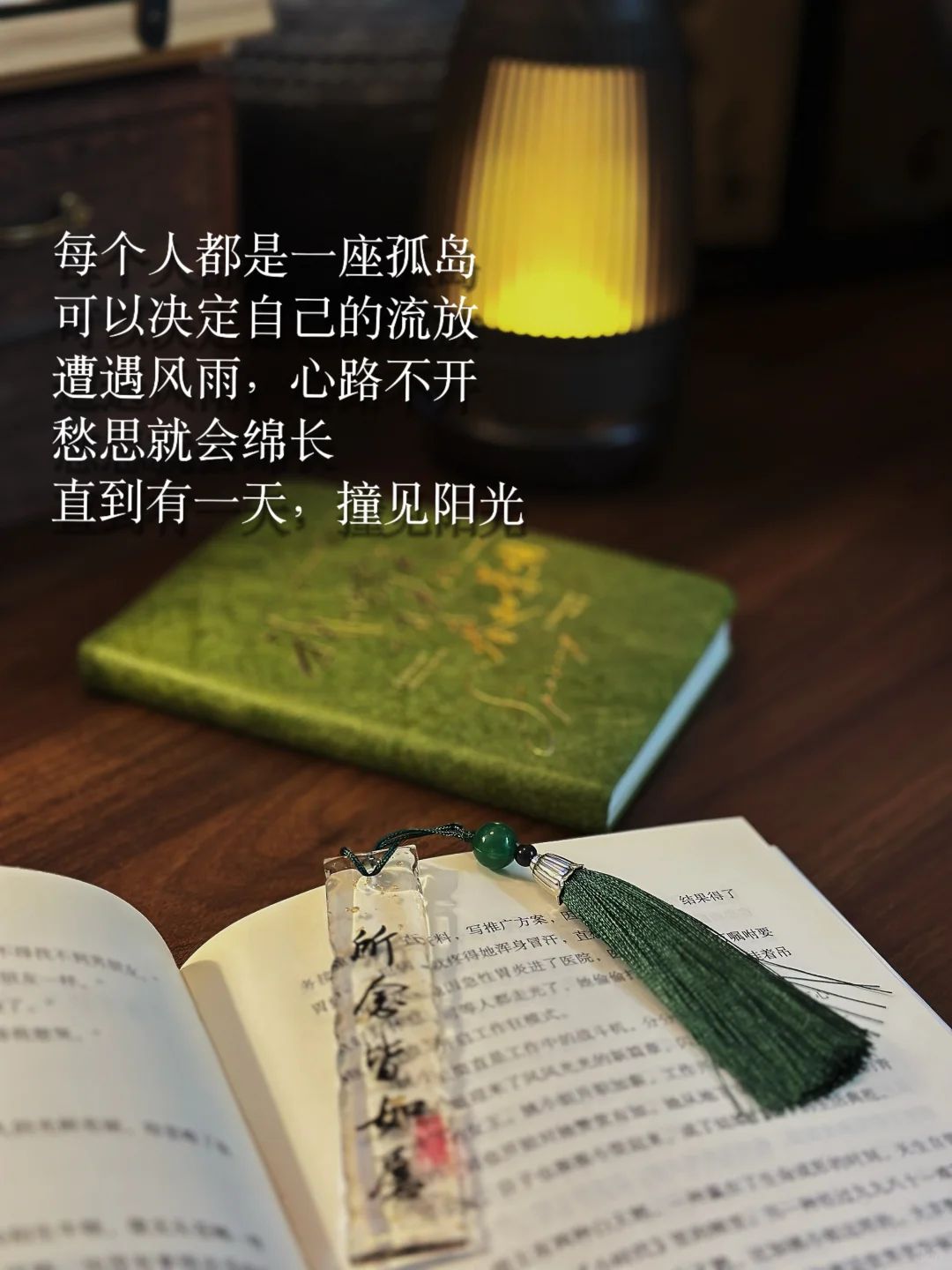 读书本就是自由的，人生处处是书页