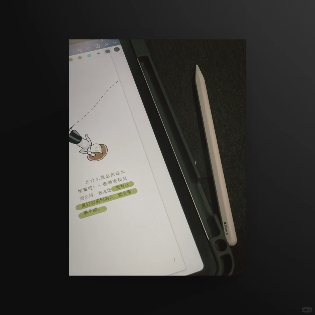 共享电子书 | 《极简主义者的家》PDF