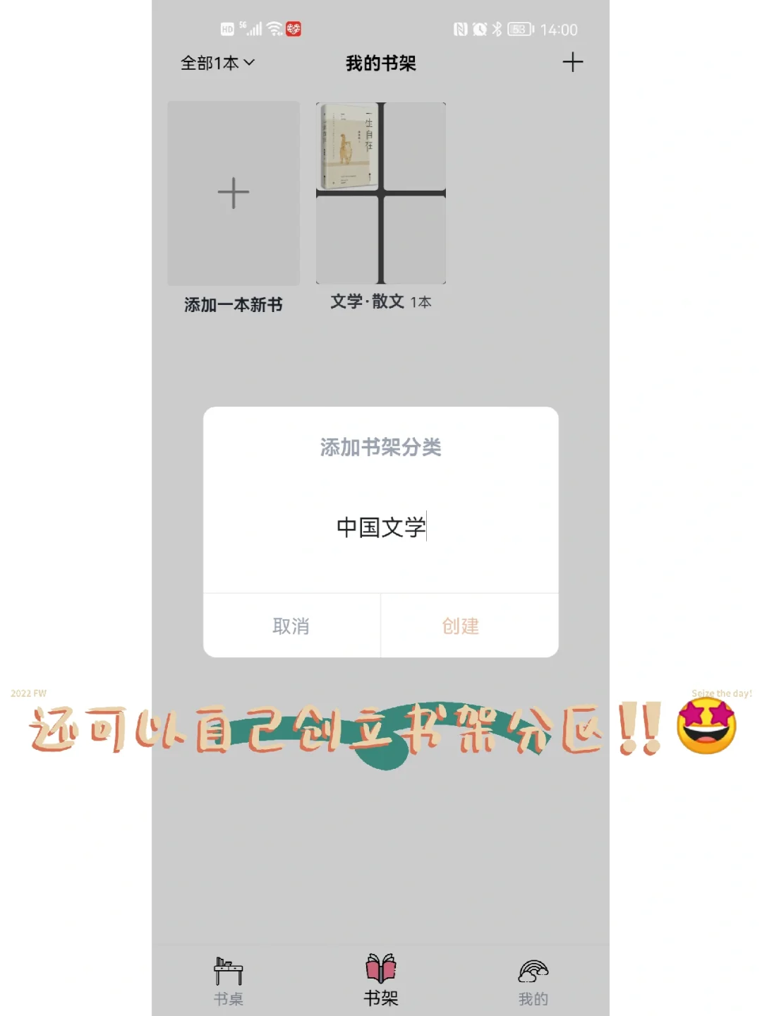 读书笔记神器‼️惊艳所有纸质书爱好者🎨