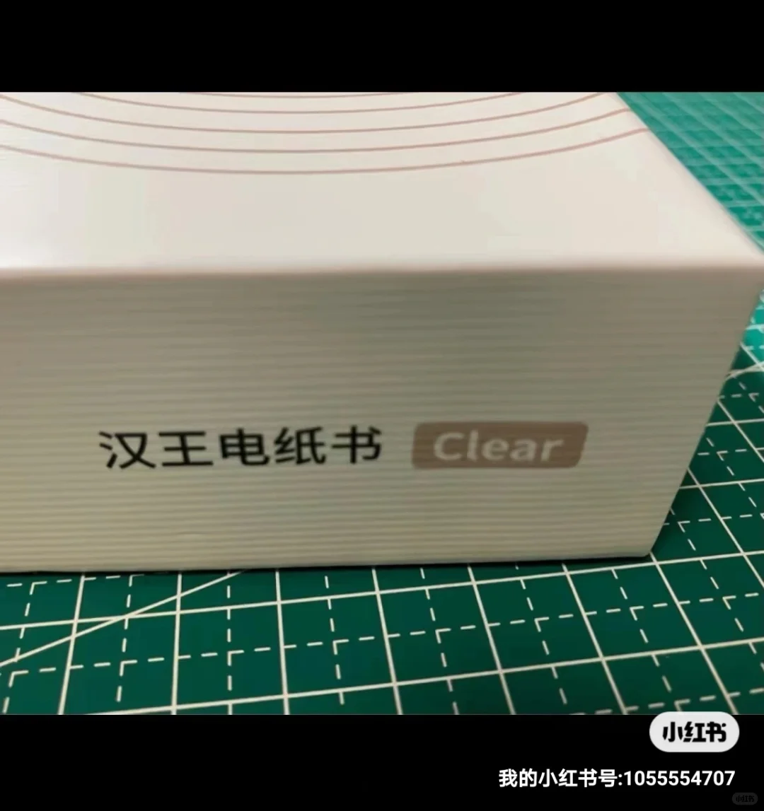汉王clear!推荐！推荐！