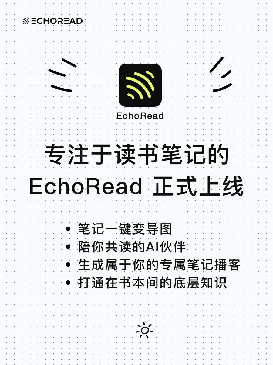 🚀读书笔记神器：思维导图+费曼学习+AI 播客
