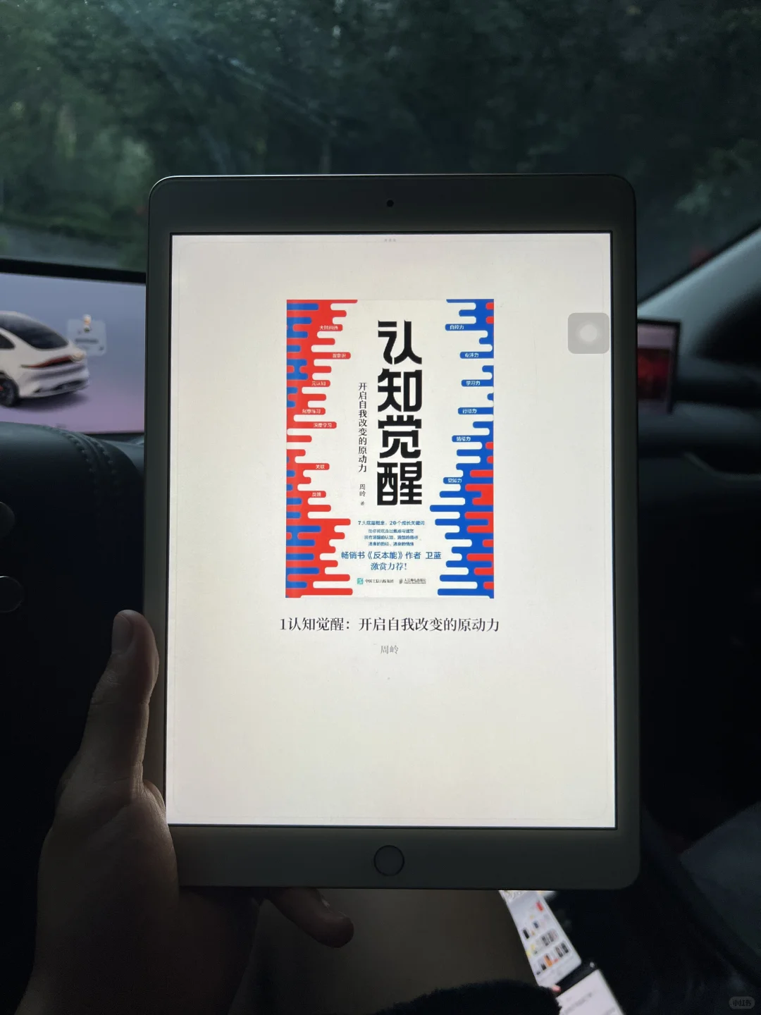 啊啊啊，谁还没有读书自由吧！