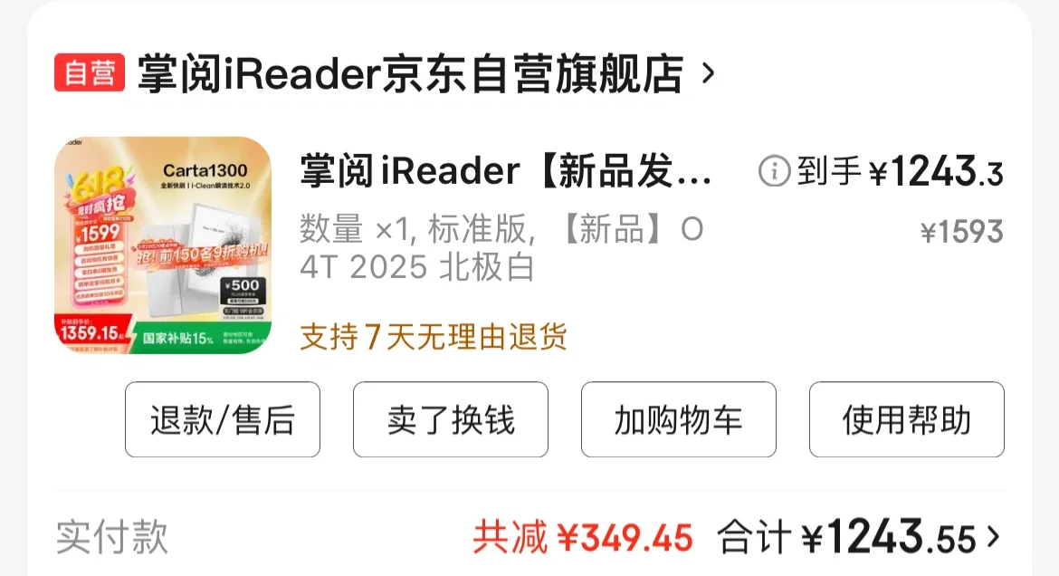 不要藏着掖着了！