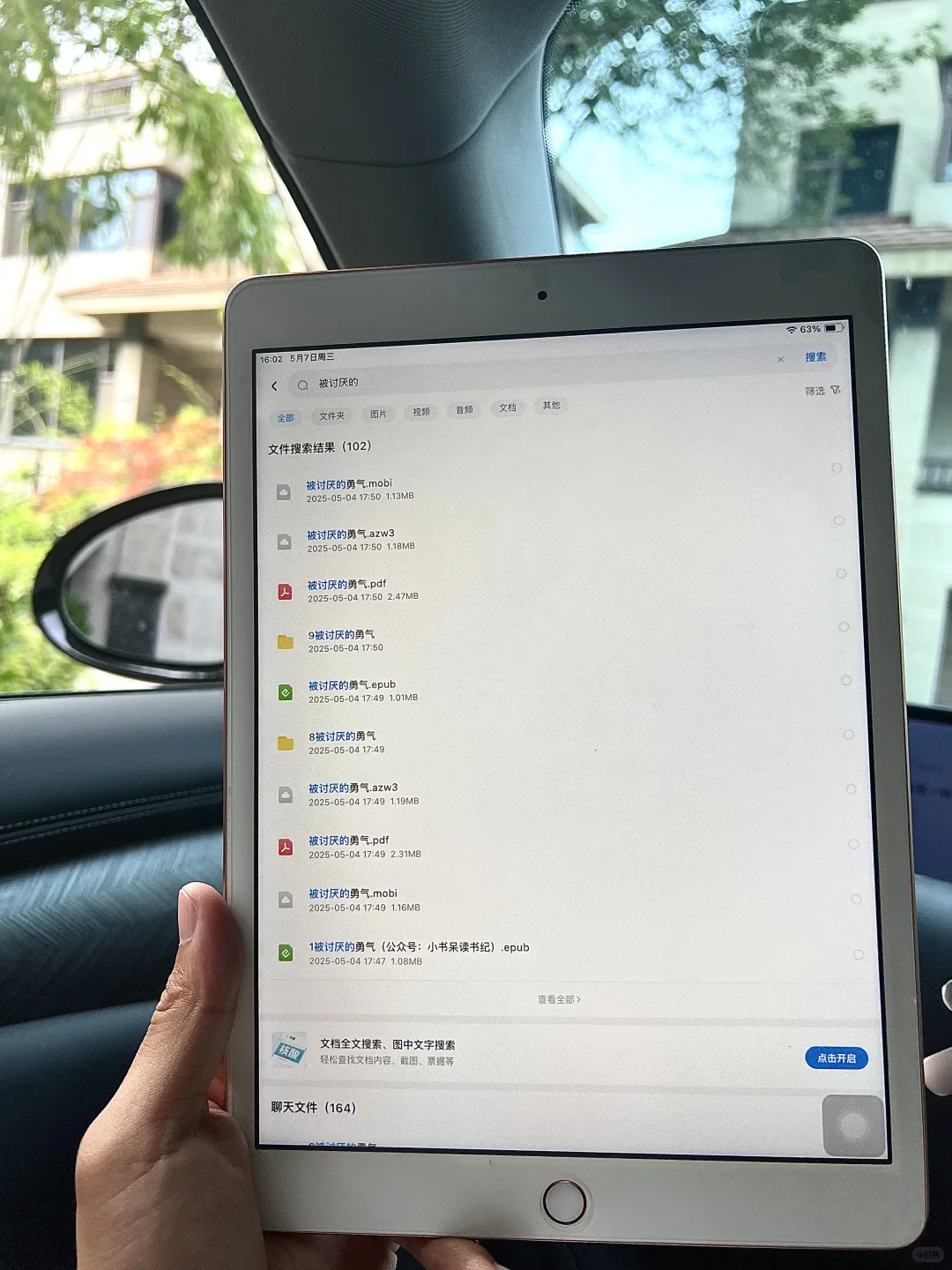 太感谢了！终于实现电子书自由了