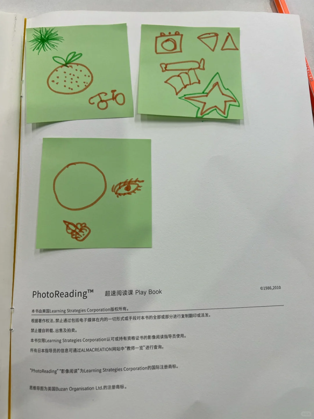 我应该是阅读最大的收益者，阅读让我遇见了