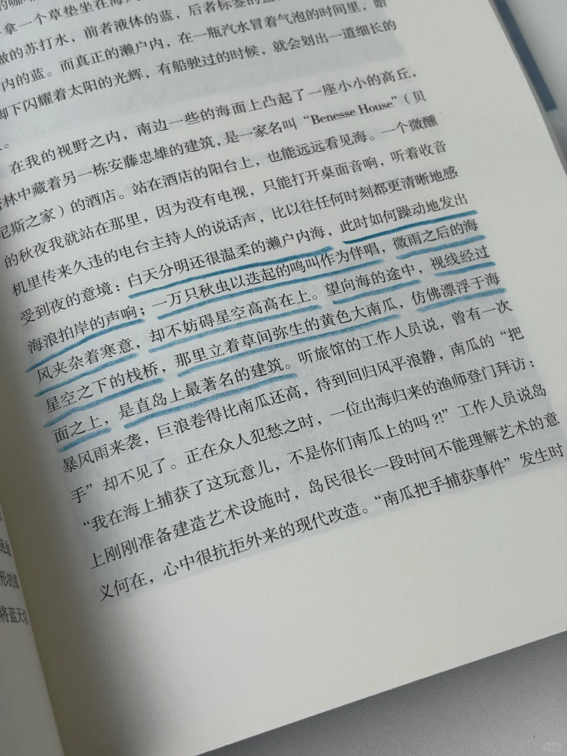 这本书把「自由」说得太透彻！